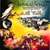 AnimalSongs 